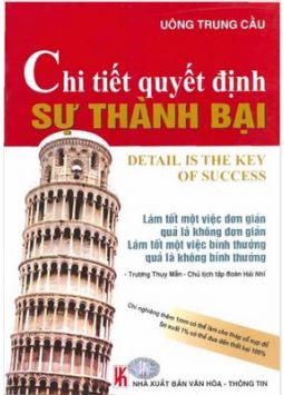 Chi tiết quyết định sự thành bại - Uông Trung Cầu